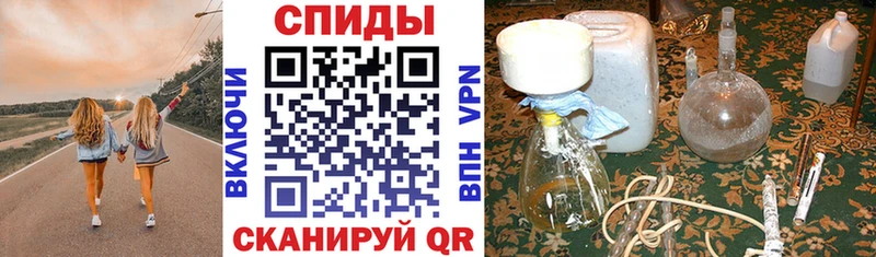 АМФЕТАМИН Premium  Салават 