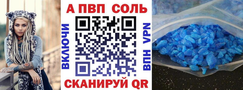 Альфа ПВП СК  Салават 