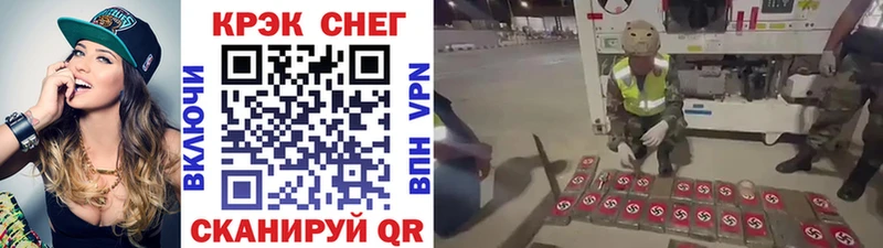 цены Салават COCAIN VHQ