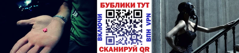 ЭКСТАЗИ Cube  Салават 