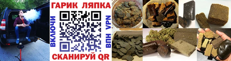 ГАШ гарик  ОМГ ОМГ ссылки  Салават 
