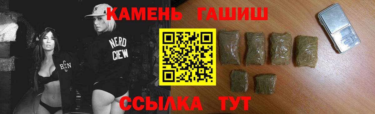 Гашиш гашик  Гашиш AMNESIA HAZE  Вход с VPN  Салават 