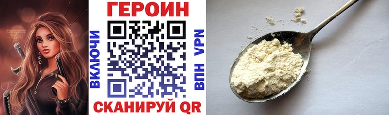 цены наркотик  Салават  Героин хмурый 