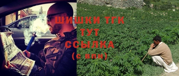 метамфетамин Алексеевка