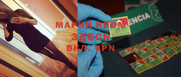 метамфетамин Алексеевка