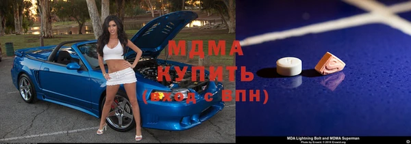 метамфетамин Алексеевка