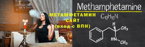 МДМА Мегион