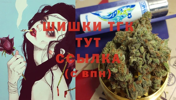 метамфетамин Алексеевка