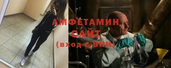 метамфетамин Алексеевка