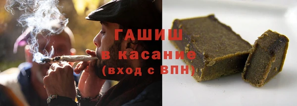 метамфетамин Алексеевка