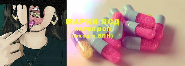 метамфетамин Алексеевка