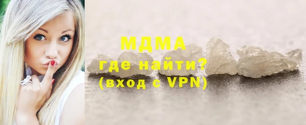 метамфетамин Алексеевка
