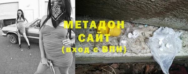 метамфетамин Алексеевка