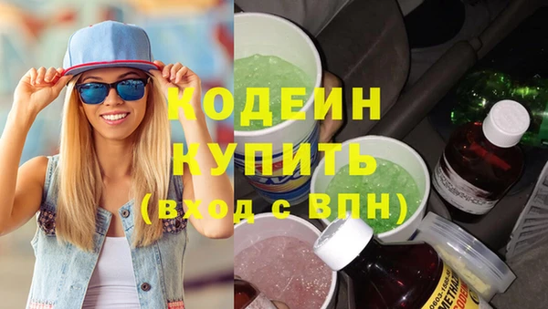 метамфетамин Абинск