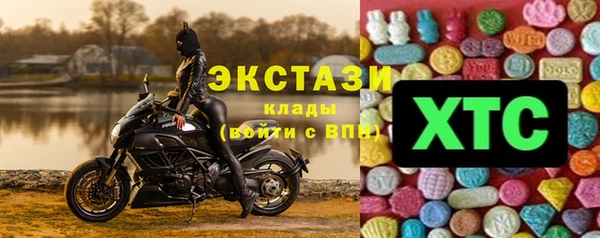 метамфетамин Алексеевка