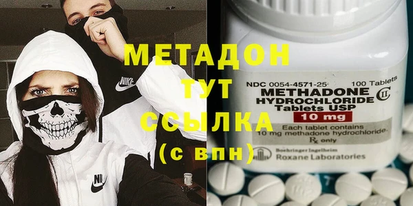 метамфетамин Алексеевка