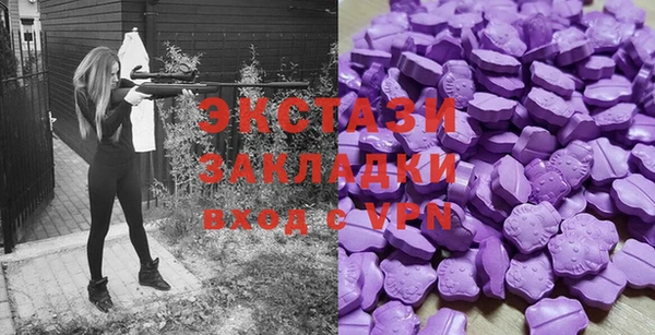 метамфетамин Алексеевка