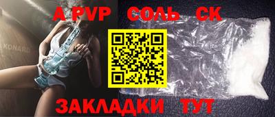 гидра Бердск