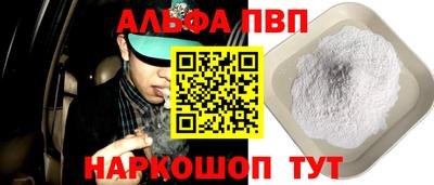 меф Белореченск