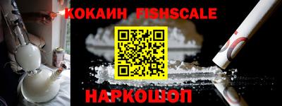 меф Белореченск
