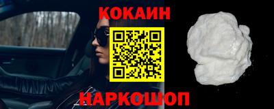 меф Белореченск