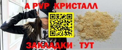 МДПВ Белорецк