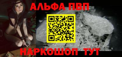 меф Белореченск