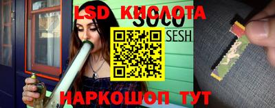 меф Белореченск