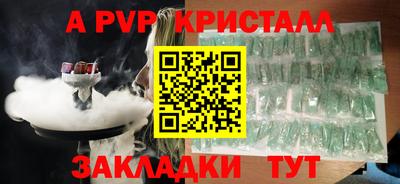 меф Белореченск