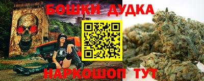 меф Белореченск