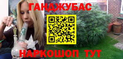 меф Белореченск