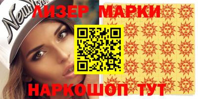 меф Белореченск