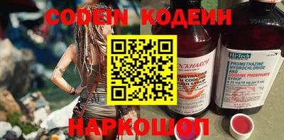 меф Белореченск