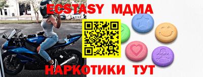 гидра Бердск