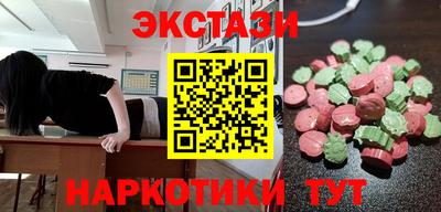 меф Белореченск