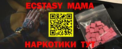 МДПВ Белорецк