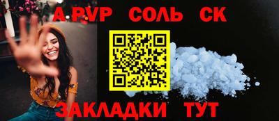 гидра Бердск
