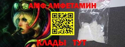 меф Белореченск