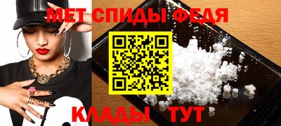 гидра Бердск
