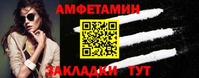 гидра Бердск