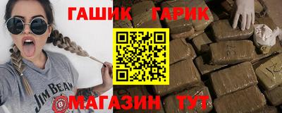 гидра Бердск