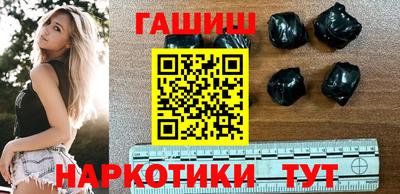 гидра Бердск
