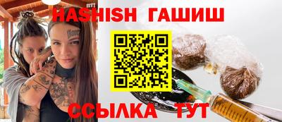 гидра Бердск