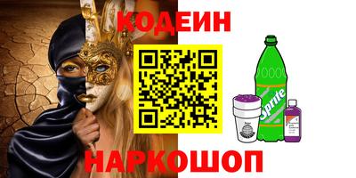 меф Белореченск