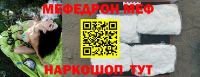 МДПВ Белорецк