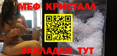 гидра Бердск
