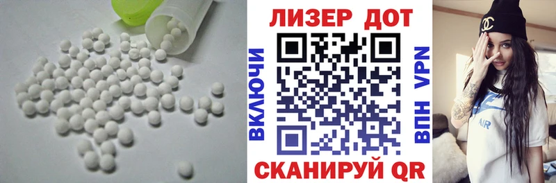 kraken рабочий сайт Салават ЛСД экстази кислота
