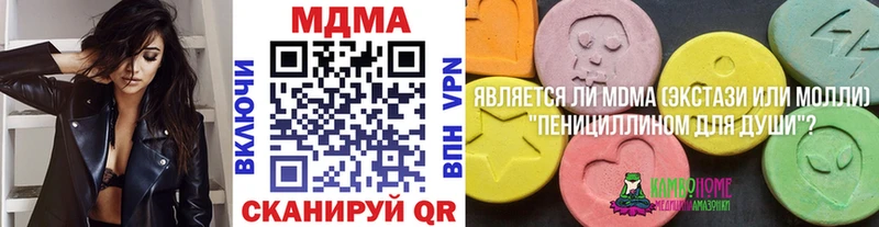 купить  сайты  Салават  MDMA VHQ 