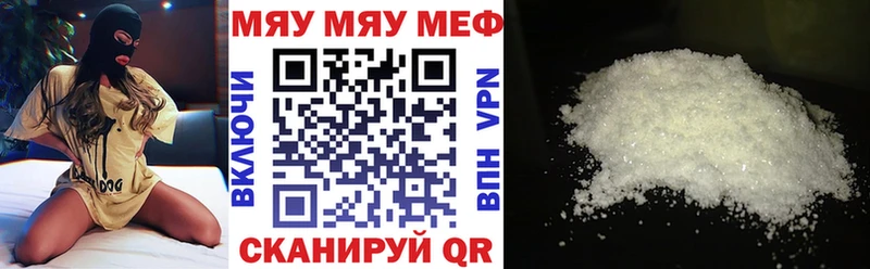 дарнет шоп  Салават  Мефедрон mephedrone 