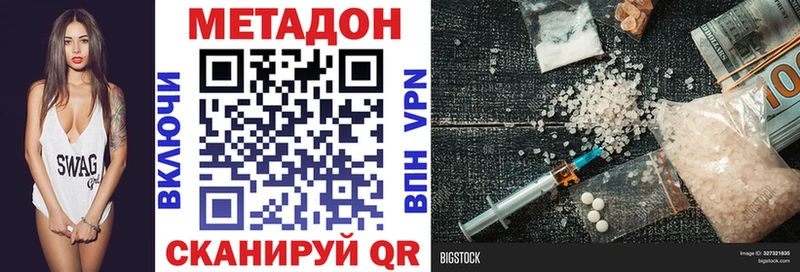 МЕТАДОН мёд  гидра как войти  Салават 